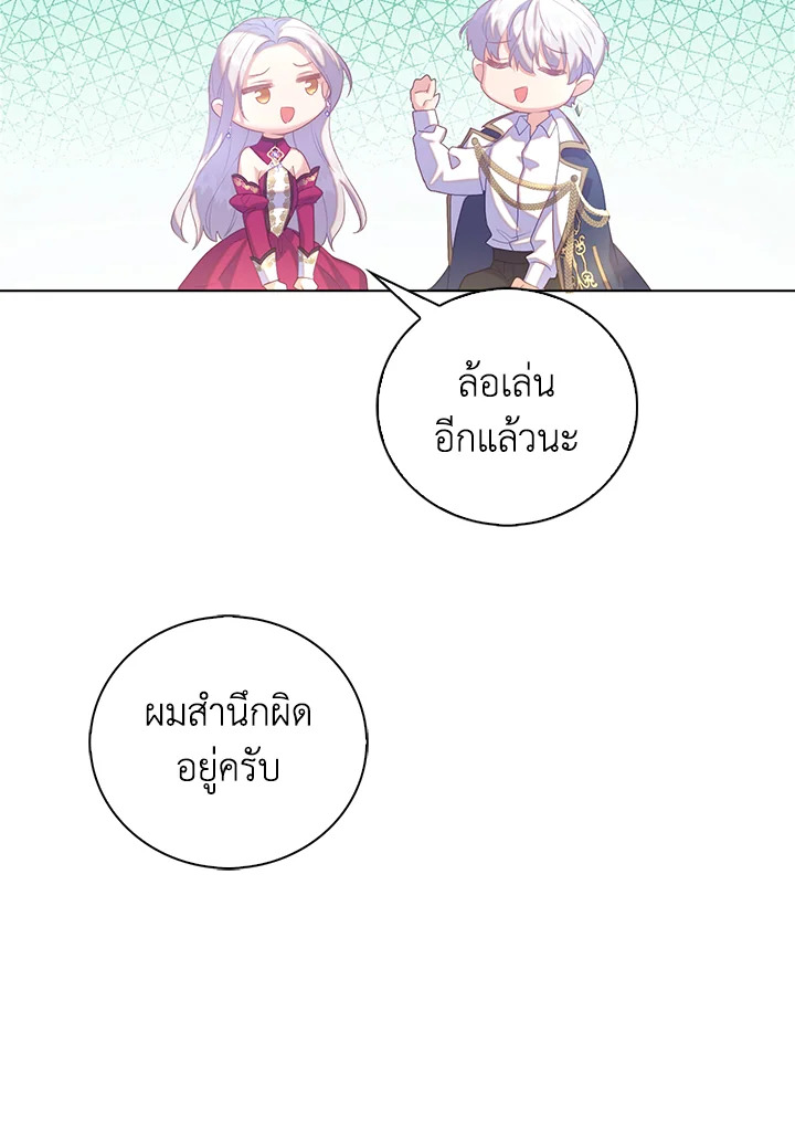 Only Realized After Losing You 41 38