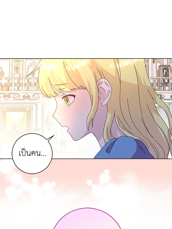 When I Quit Being A Wicked Mother in law, Everyone Became Obsessed With Me 5 54