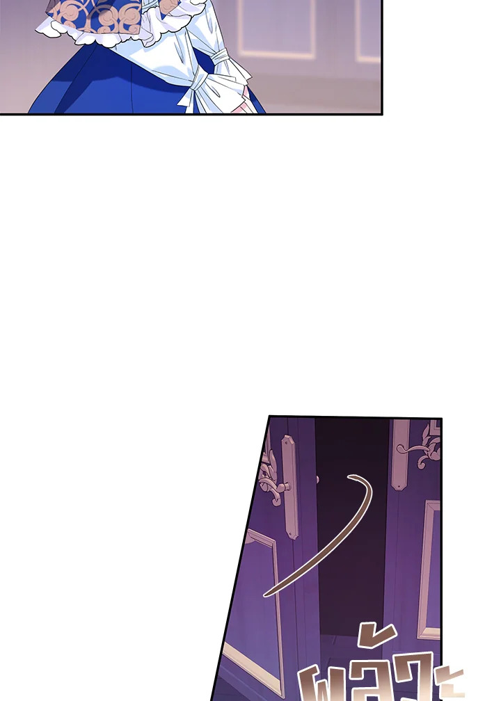 A Divorced Evil Lady Bakes Cakes 6 68