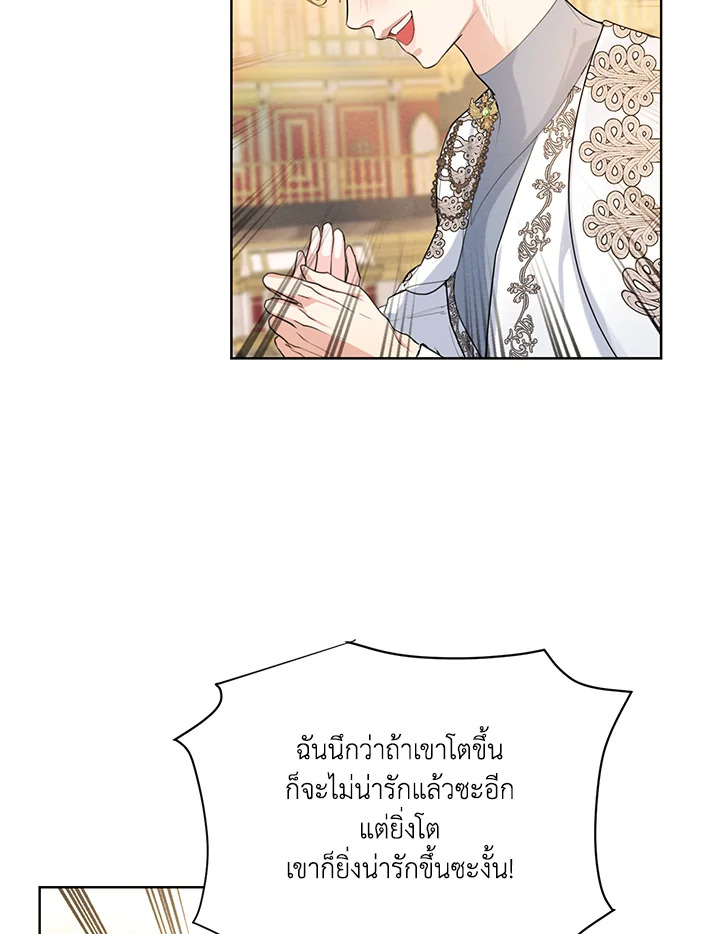 I am the Male Lead’s Ex Girlfriend 59 004