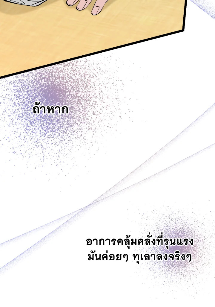 Fever 35 043