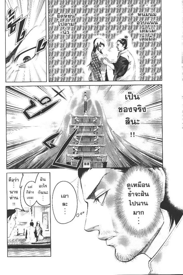 835077b865184a8e3904c1aece9752eb