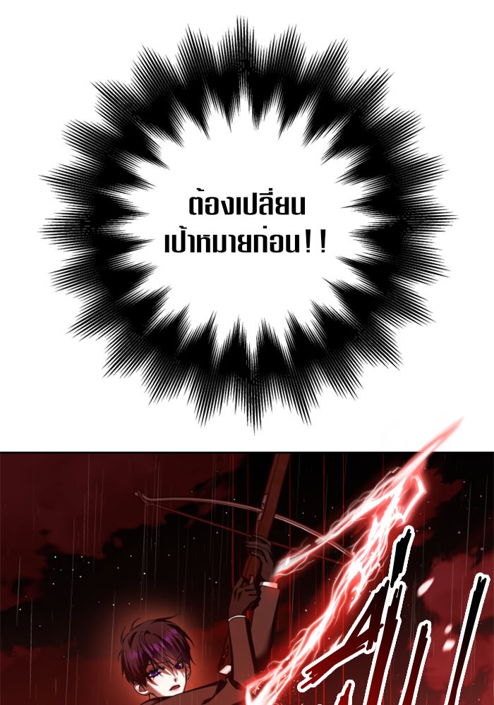 Your Throne 114 (28)