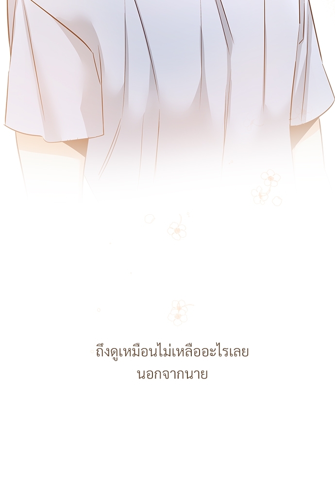 Dangerous Convenience Store 58 2 65
