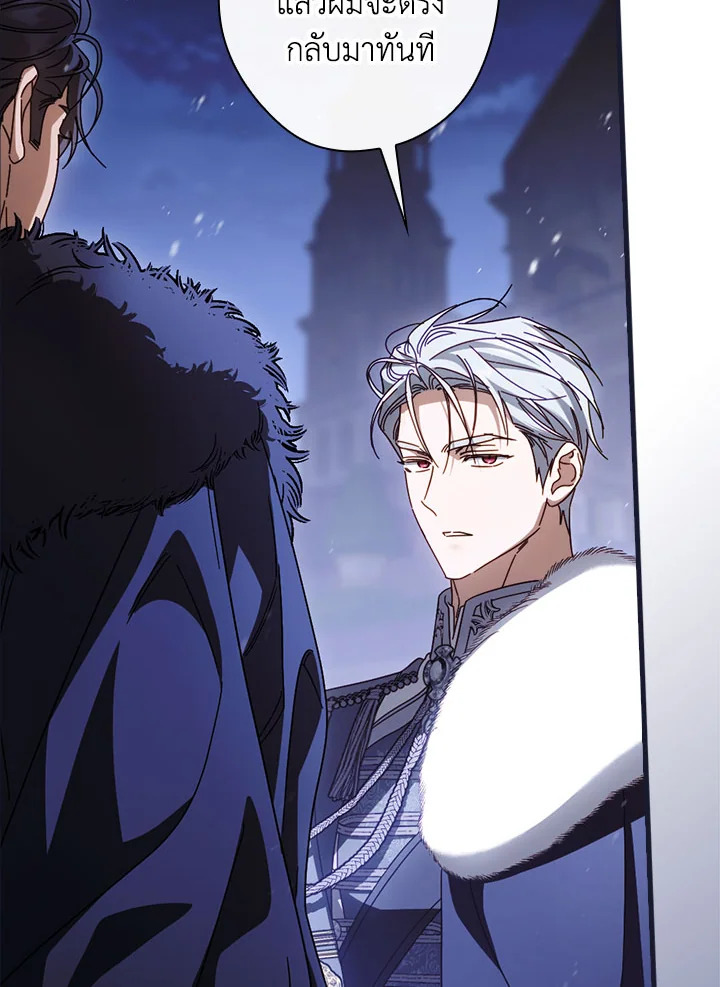 How to Get My Husband on My Side 90 019