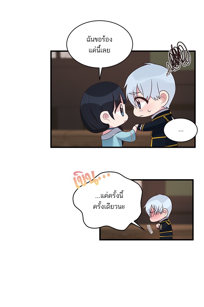 Angelic Lady 21 (22)