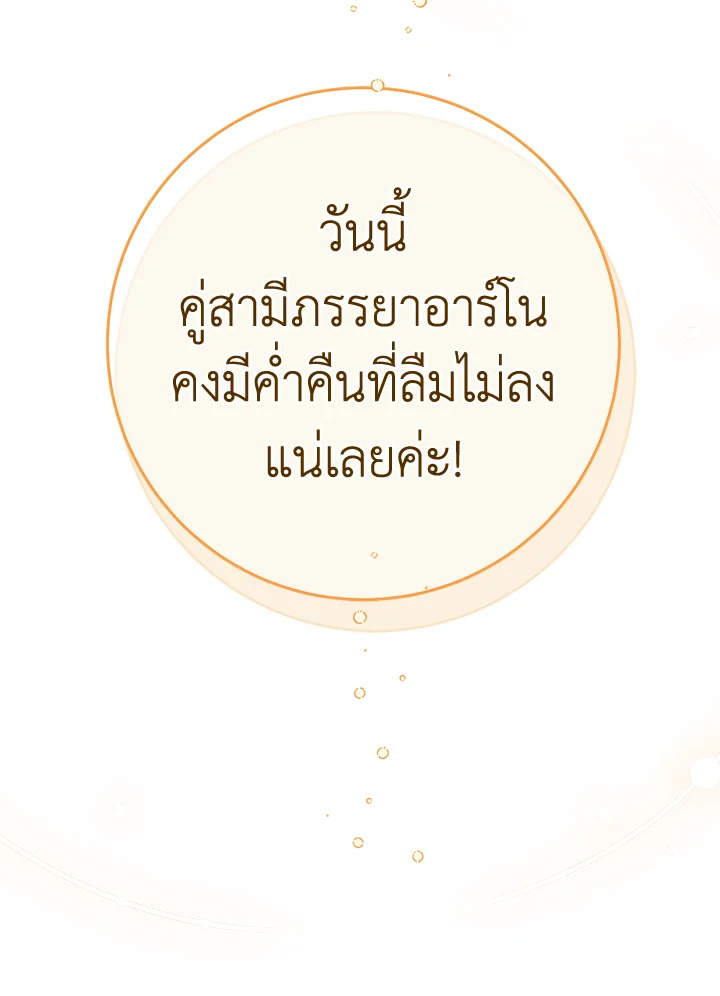 Marriage of Convenience 47 022