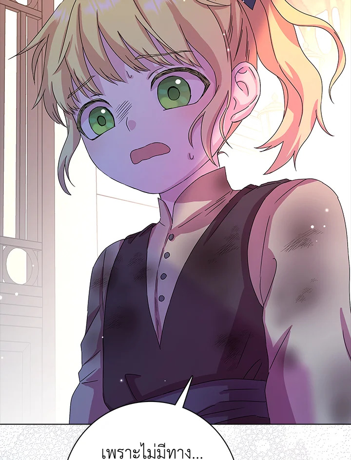 When I Quit Being A Wicked Mother in law, Everyone Became Obsessed With Me 2 051