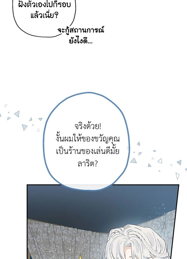 When the Count 46 036