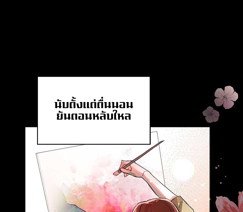 Portrait of the Dead Prince 2 036