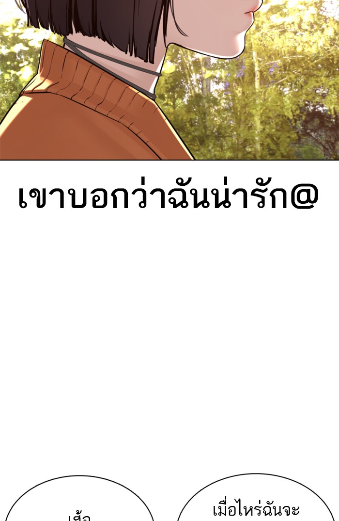 How to Fight 84 (32)