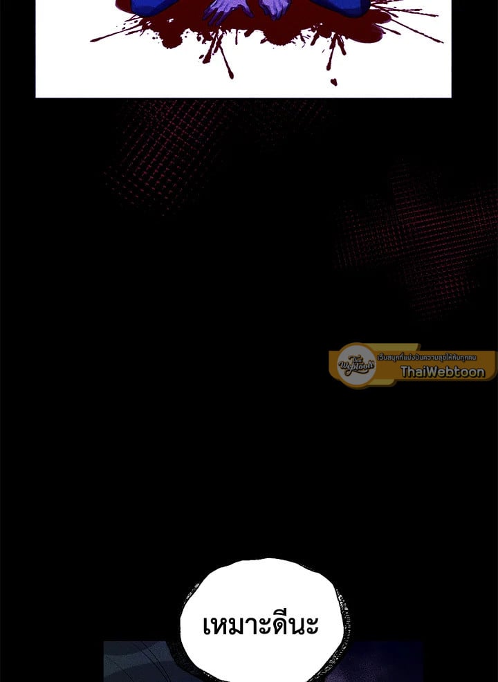 Wicked Circumstances 1 080