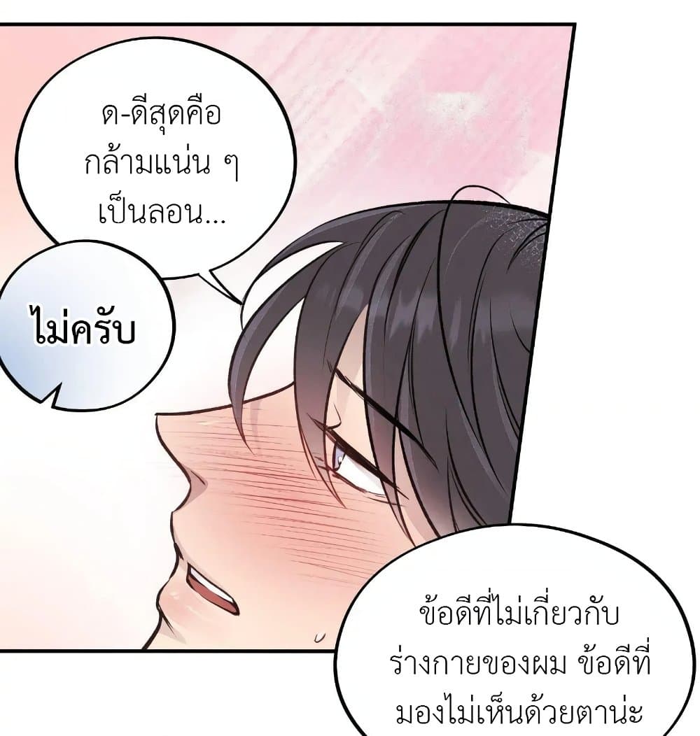Honey Bear 15 096
