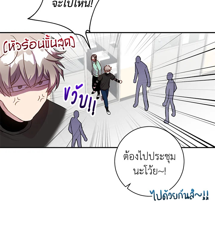 Under the Memory 13 13