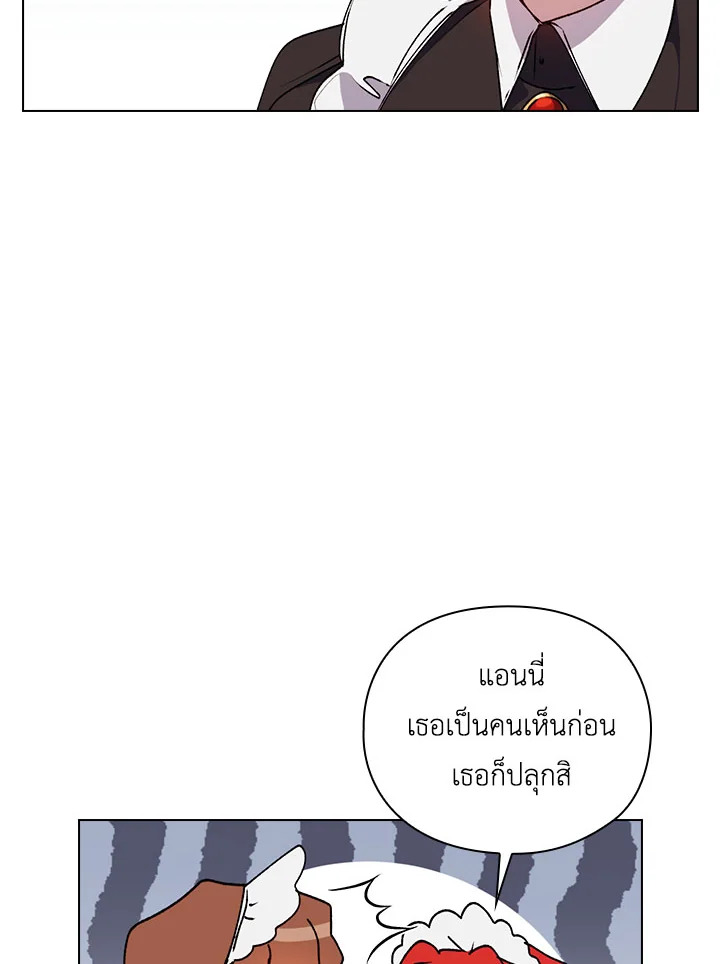 I’ll Raise You Well in This Life, Your Majesty! 48 29