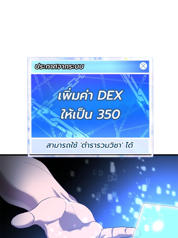 Absolute Obedience35 (131)