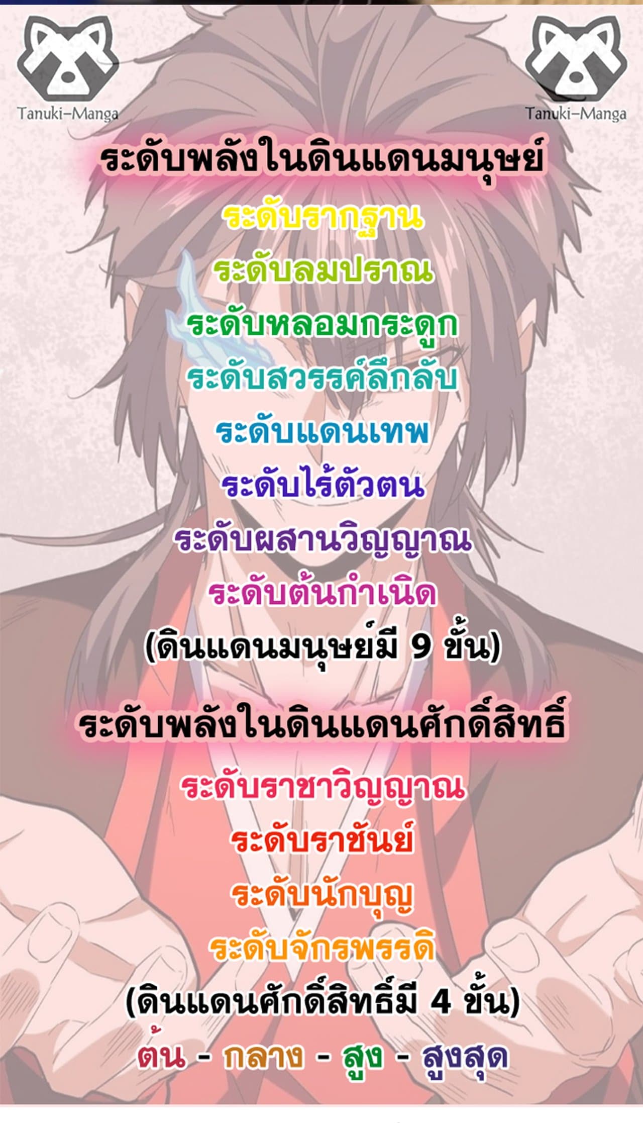 magic emperor 498.49