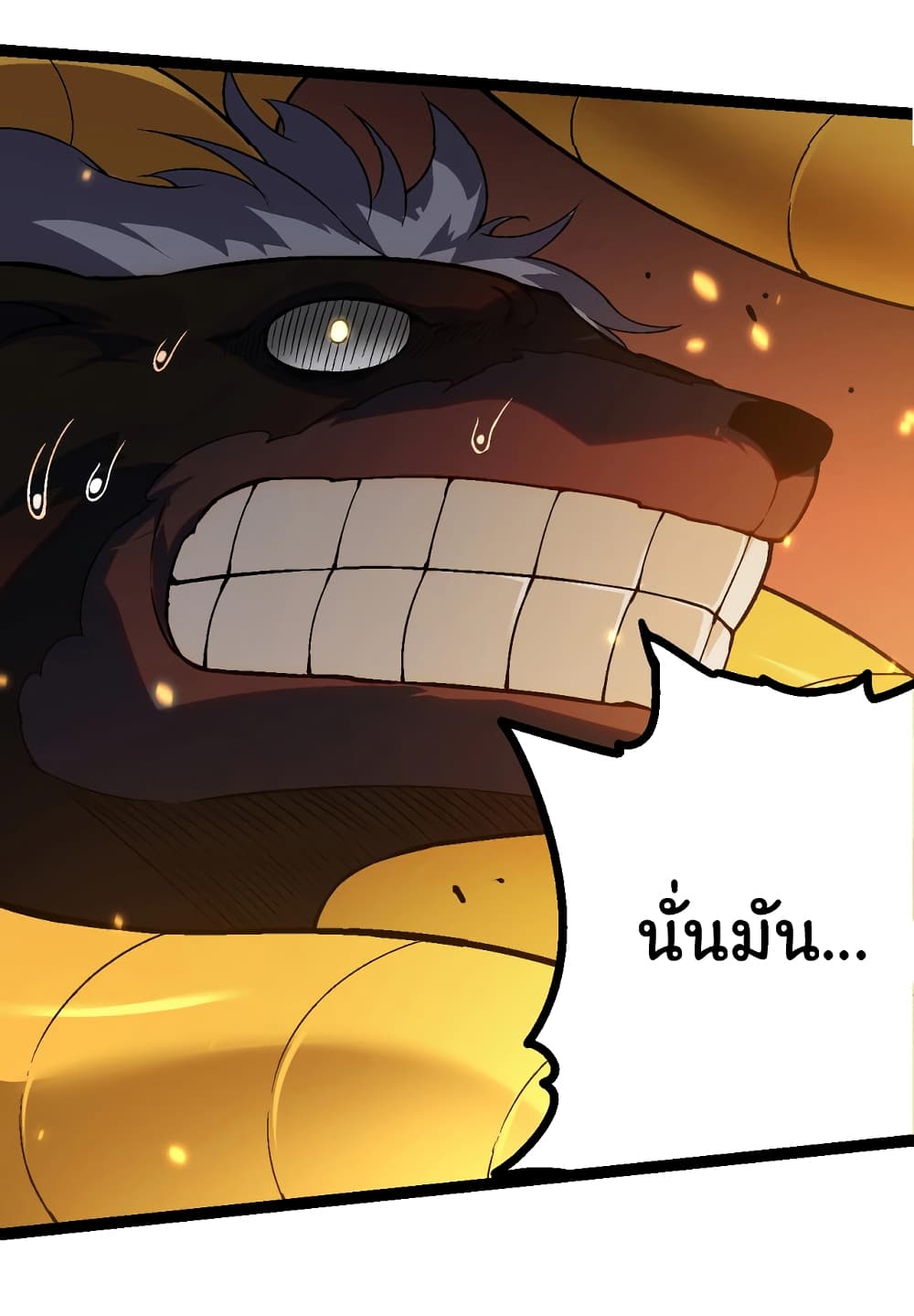 Evolution from the Big Tree ตอนที่ 145 (41)