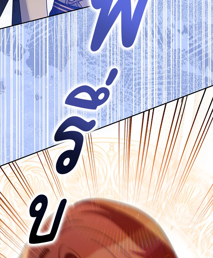 Please Support My Revenge 47 099