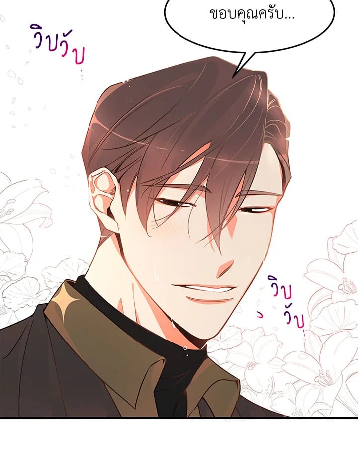 Who Can Define Popularity 1 50