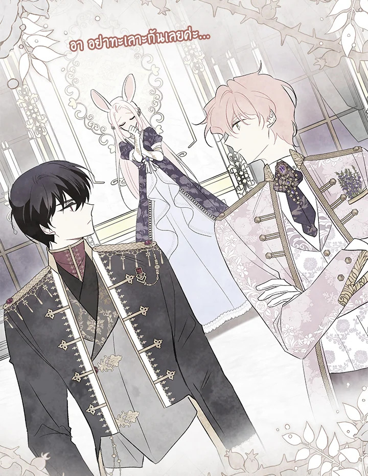 The Symbiotic Relationship Between a Panther and a Rabbit 83 047