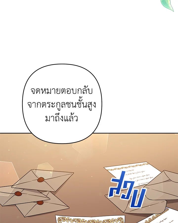 What It Means to Be You 79 094