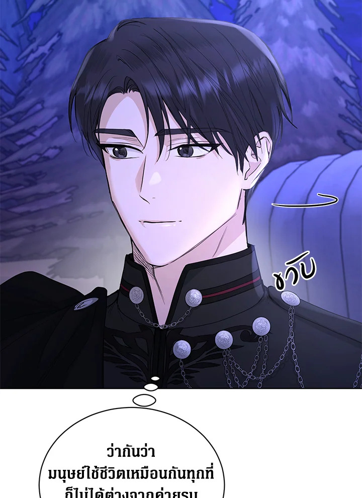 I Don’t Love You Anymore 34 007