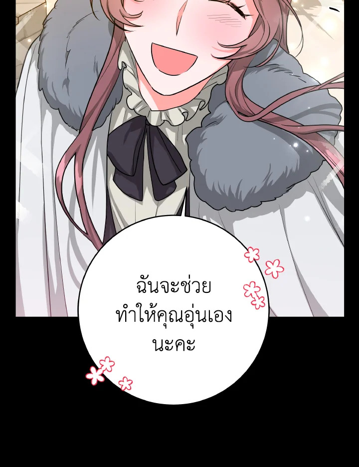 The Northern Duke Needs A Warm Hug 11 19