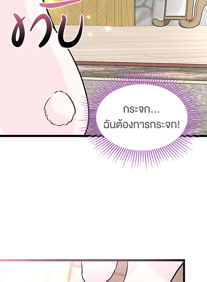 The Symbiotic Relationship Between a Panther and a Rabbit 123 082