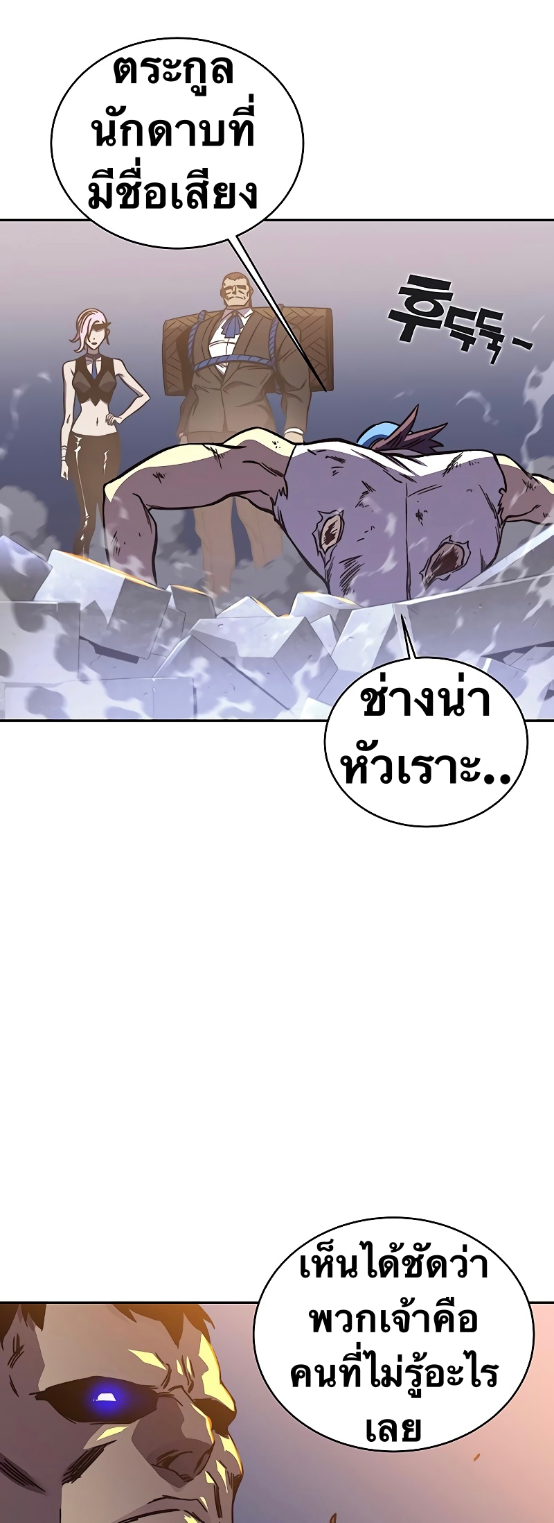 X Ash 59 (3)