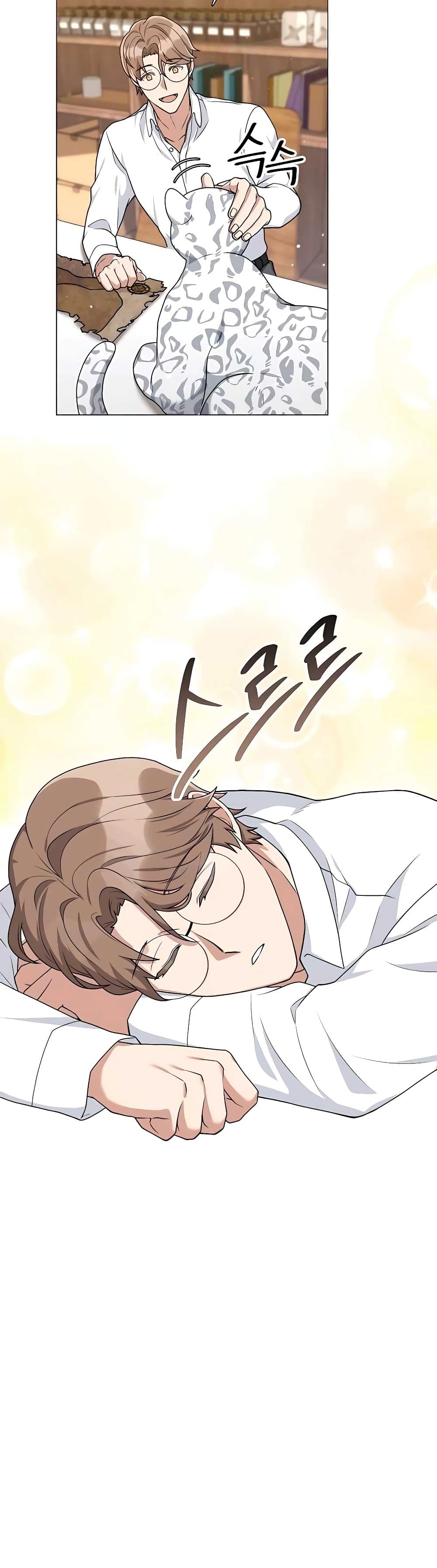 Hunter Worldâ€™s Gardener 18 (7)