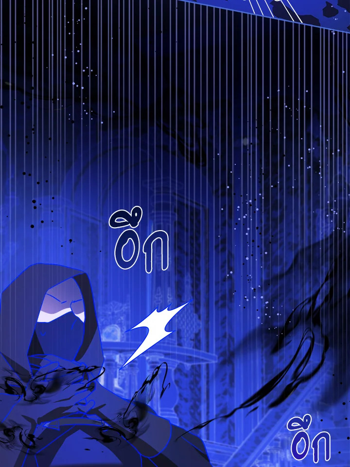 Please Give Me the Pacifier 63 051