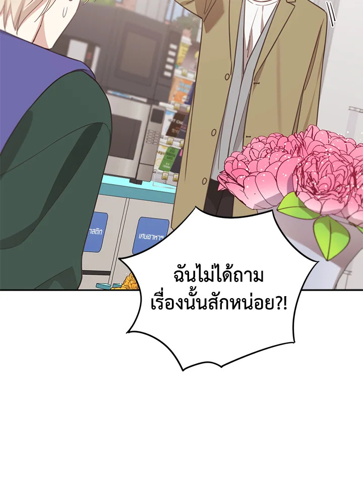 Shuffle 76 56