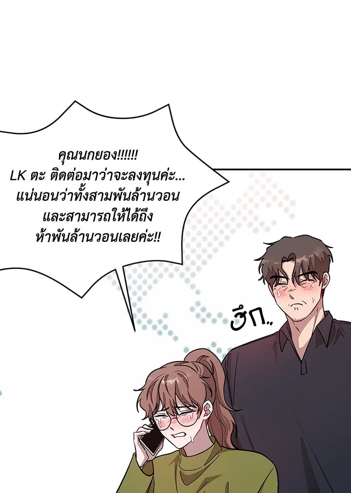 อีกครั้งกับนาย 24 058