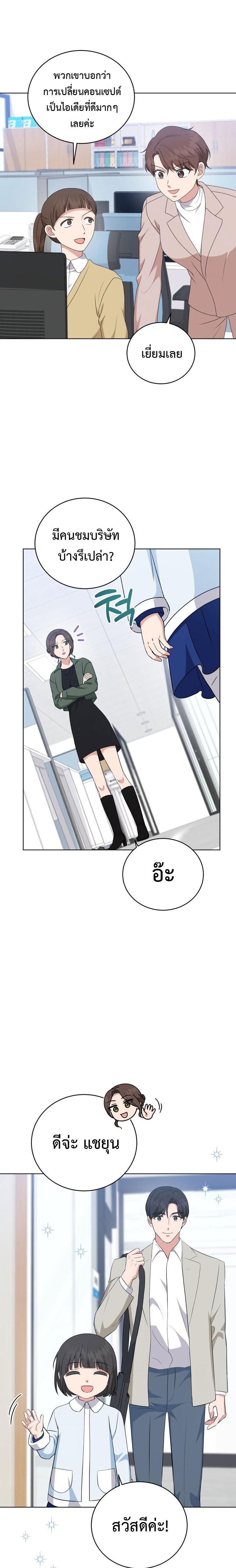 02 01