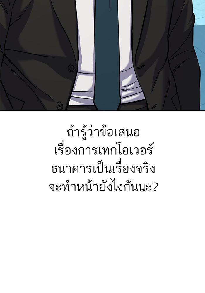 The Chaebeolâ€™s Youngest Son 56 062