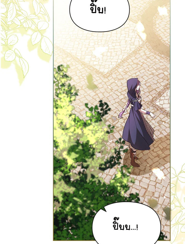 เมื่อนางเอกเล่นชู้กับคู่หมั้นฉัน 24 045