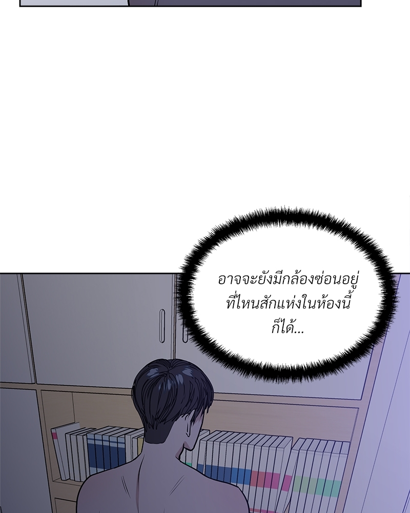 Syndrome 9 009