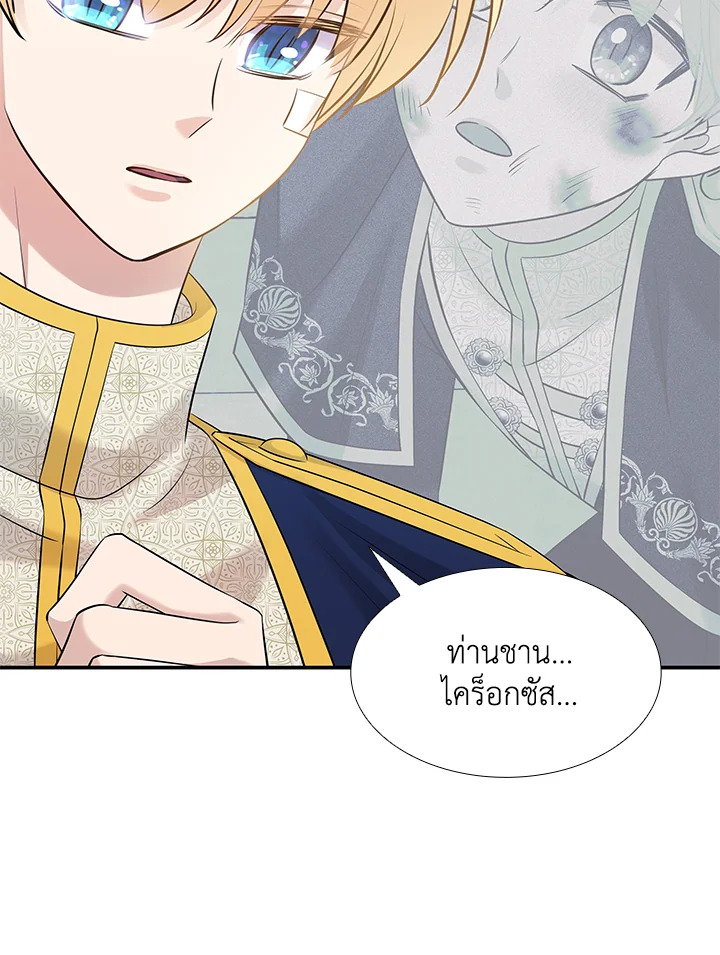 Marriage and Sword 31 090