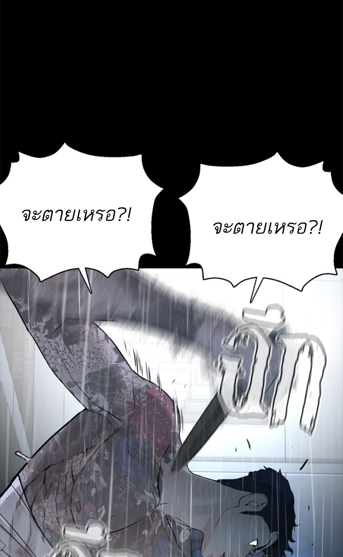 How to Fight 94 (104)