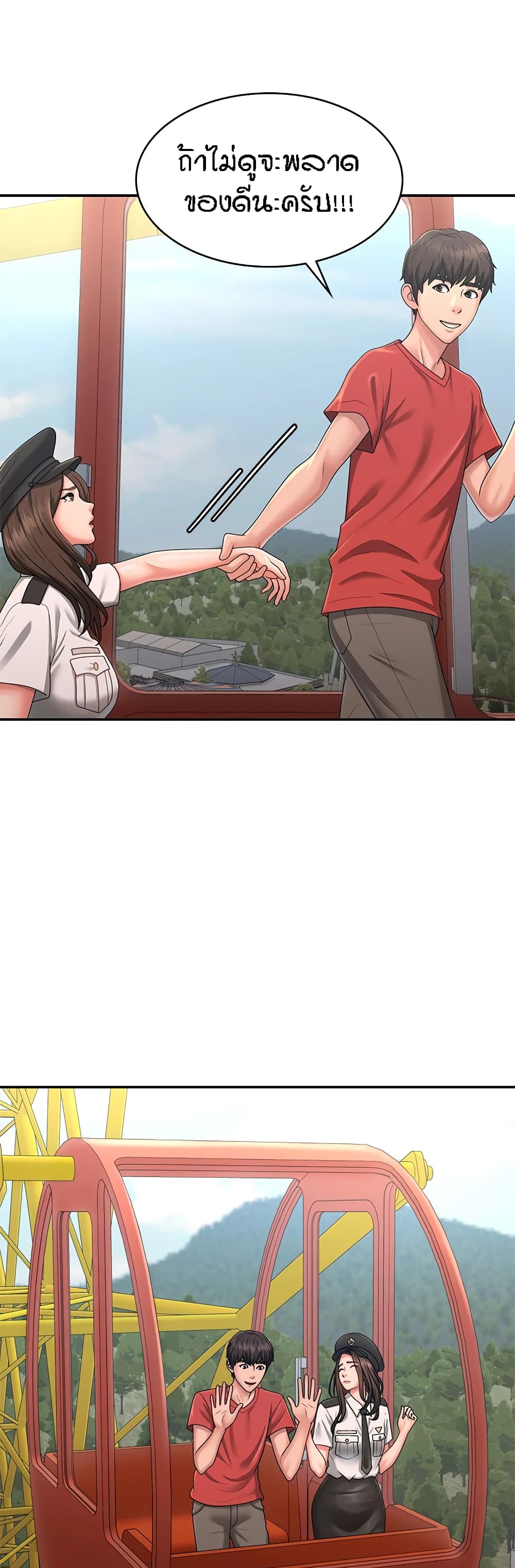 Aunt Puberty 41 (19)