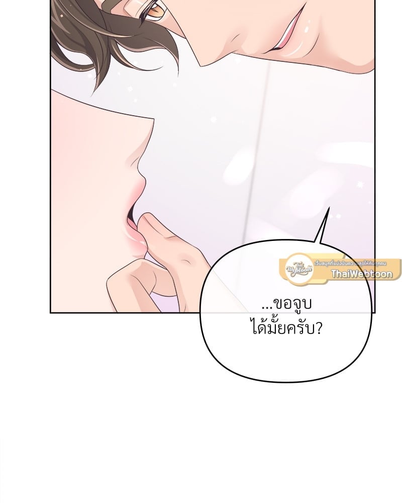 เธเธฑเธ•เน€เธฅเธญเธฃเน (เธ—เธตเนเธฃเธฑเธ) 36 70