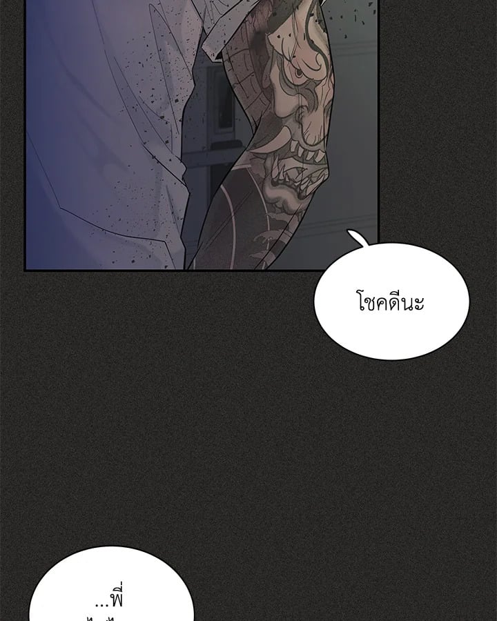 Defence Mechanism 10 53