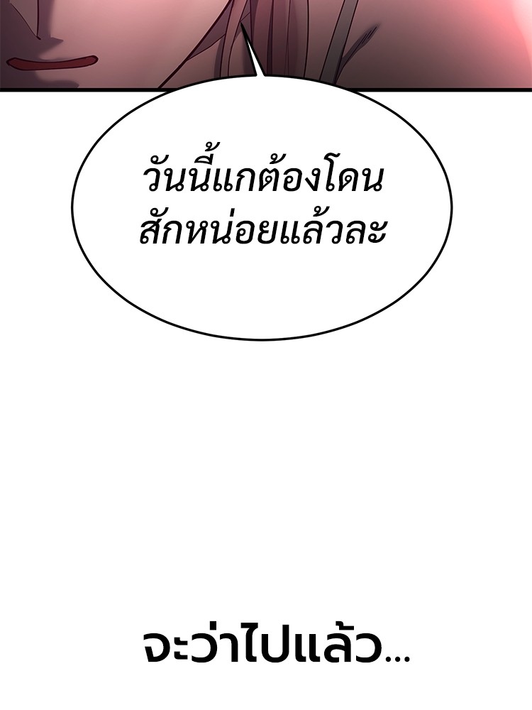 Absolute Obedience 29 (81)