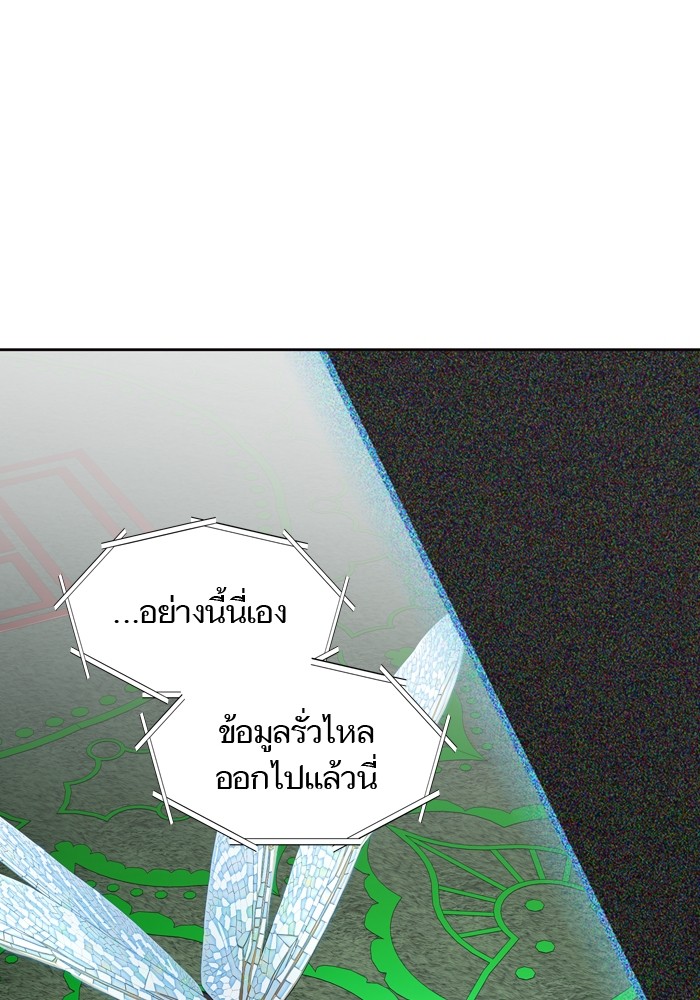 Tower of God เธ•เธญเธเธ—เธตเน 554 117