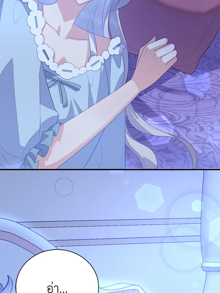 Only Realized After Losing You 30 35