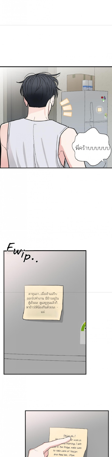 Dedicated to the Arrogant You 4 09