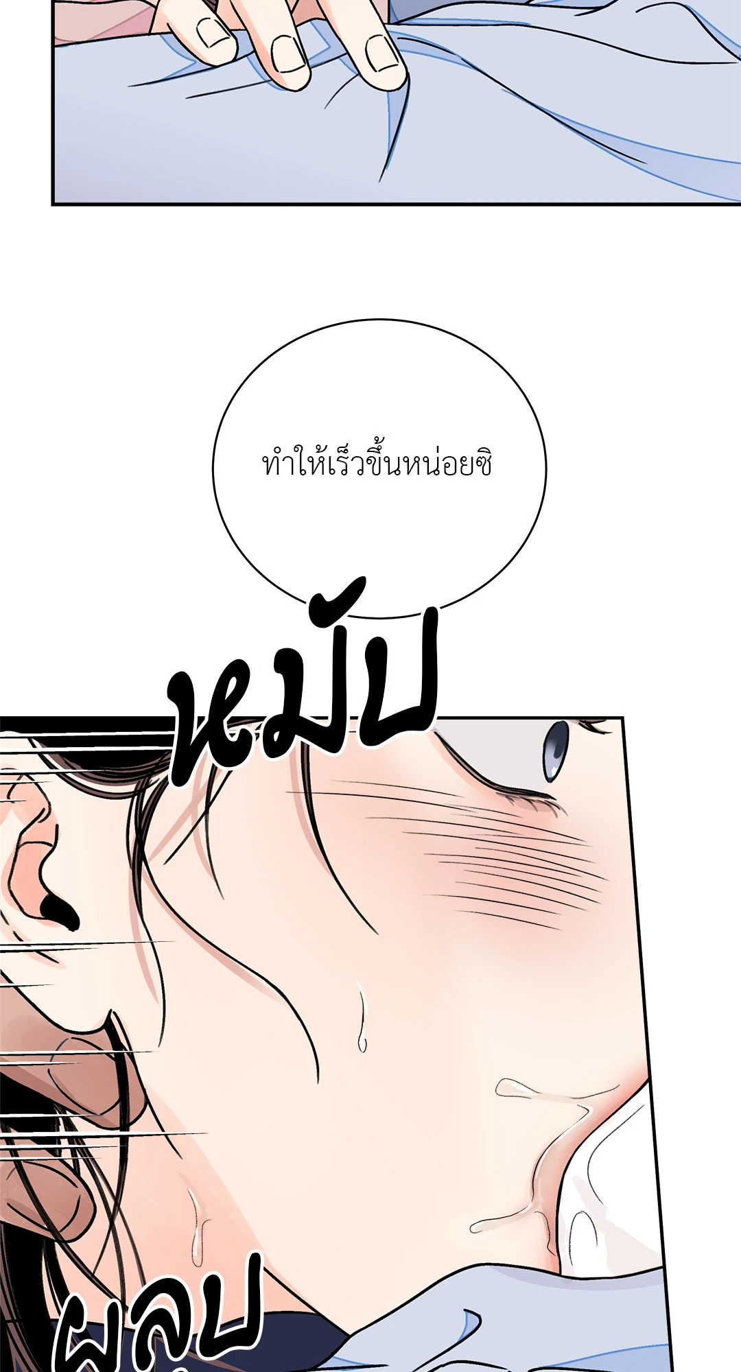 บุปผาซ่อนดาบ 28 38