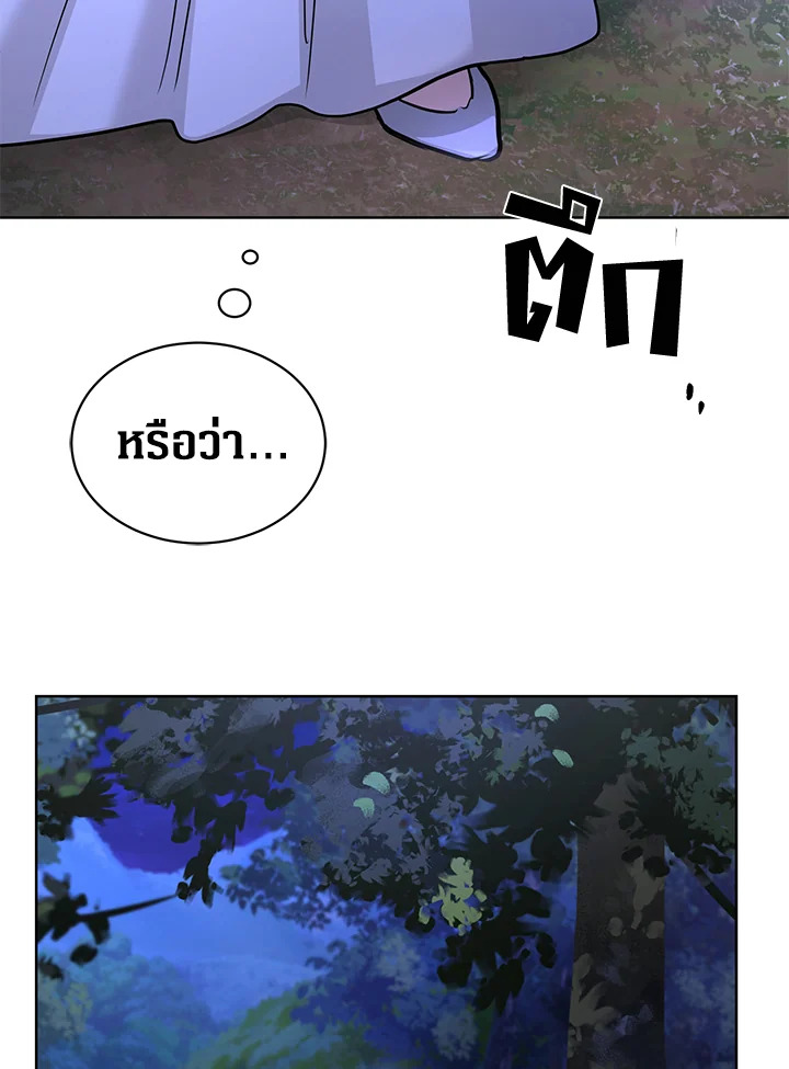 I Don’t Love You Anymore 32 048