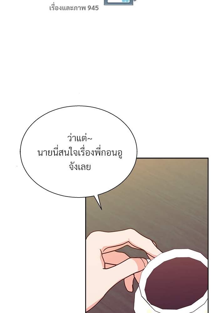 เธฃเนเธฒเธเธชเธฐเธ”เธงเธเธฃเธฑเธ 24 เธเธก 45 13